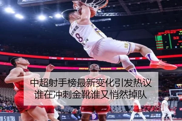 zhong-chao-she-shou-bang-zui-xin-bian-hua-yin-fa-re-yi-shui-zai-chong-ci-jin-xue-shui-you-qiao-ran-diao-dui-2-199.jpg